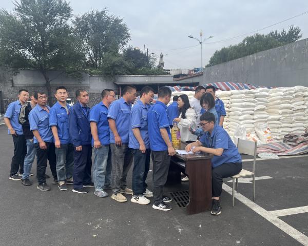 山西反坡煤业有限责任公司 为全体员工发放中秋福利